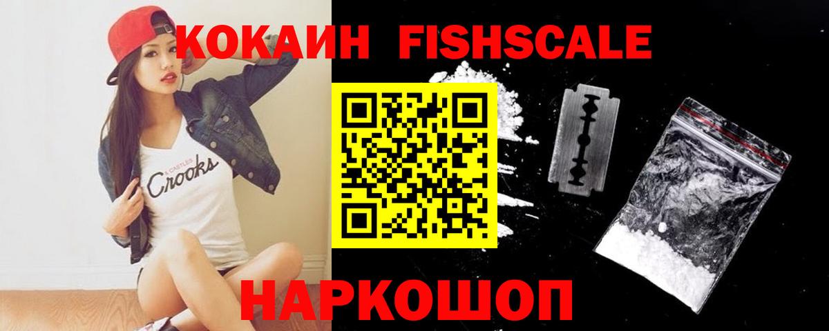 КОКАИН Перу  Cocaine 98%  Спасск-Дальний  Кокаин  Вход с VPN 