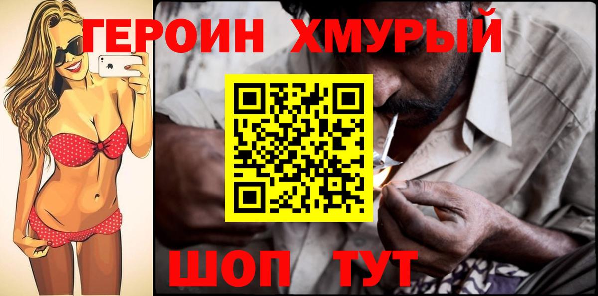 ГАШИШ  Лсд 25  Меф МЯУ МЯУ   COCAIN  Вход с VPN  Спасск-Дальний  Канабис 