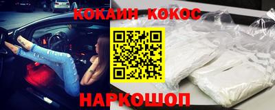 мяу мяу кристалл Обь