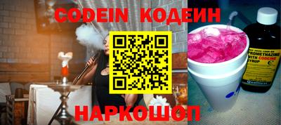 мяу мяу кристалл Обь