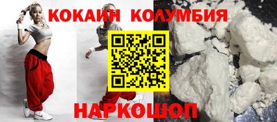 прущие крисы Обнинск