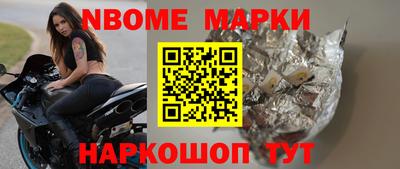 шишки Нягань