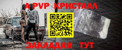 шишки Нягань