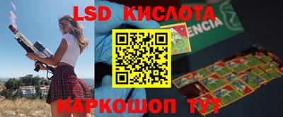 прущие крисы Обнинск
