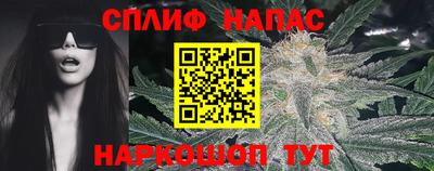 мяу мяу кристалл Обь
