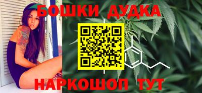 мяу мяу кристалл Обь