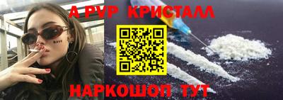 прущие крисы Обнинск