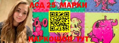 мяу мяу кристалл Обь
