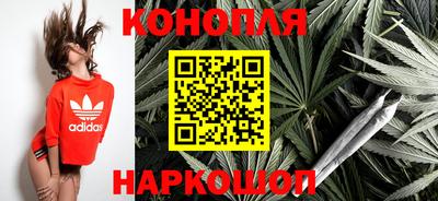 мяу мяу кристалл Обь