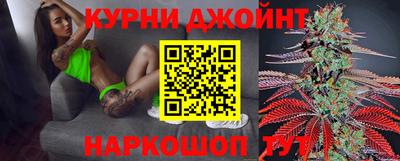 прущие крисы Обнинск
