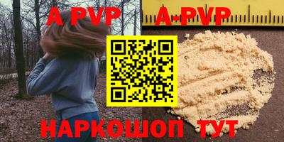 прущие крисы Обнинск