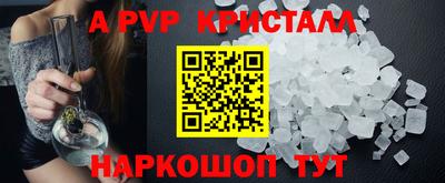 прущие крисы Обнинск