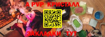 прущие крисы Обнинск