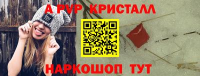 прущие крисы Обнинск