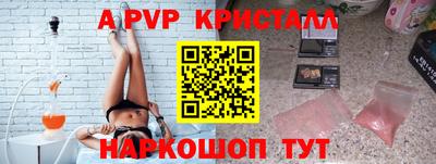 прущие крисы Обнинск