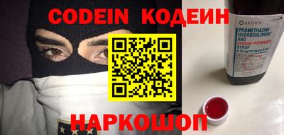 прущие крисы Обнинск