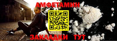 мяу мяу кристалл Обь