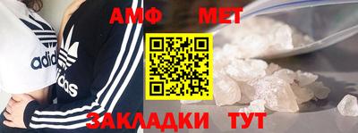 мяу мяу кристалл Обь