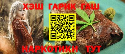 мяу мяу кристалл Обь