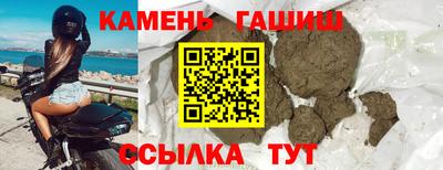 мяу мяу кристалл Обь