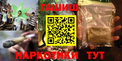 прущие крисы Обнинск
