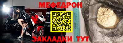 прущие крисы Обнинск