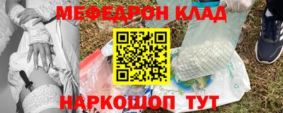 прущие крисы Обнинск