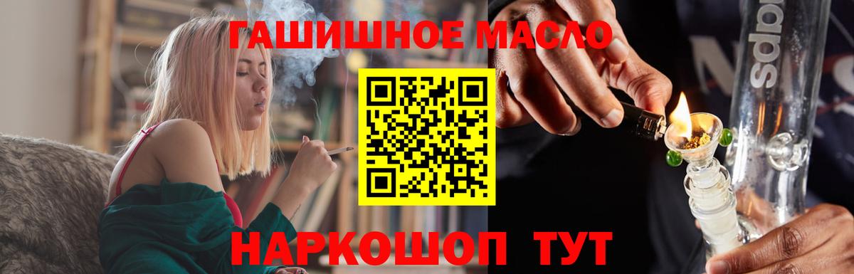 Дистиллят ТГК жижа Спасск-Дальний